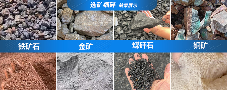 硫酸銨破碎機選礦適用物料