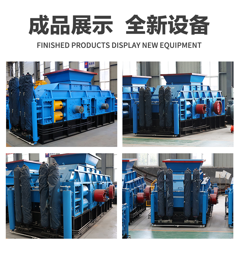 鎢礦石破碎機