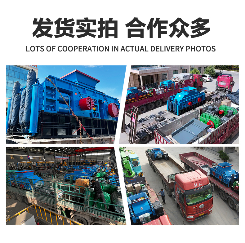 礦石細碎機