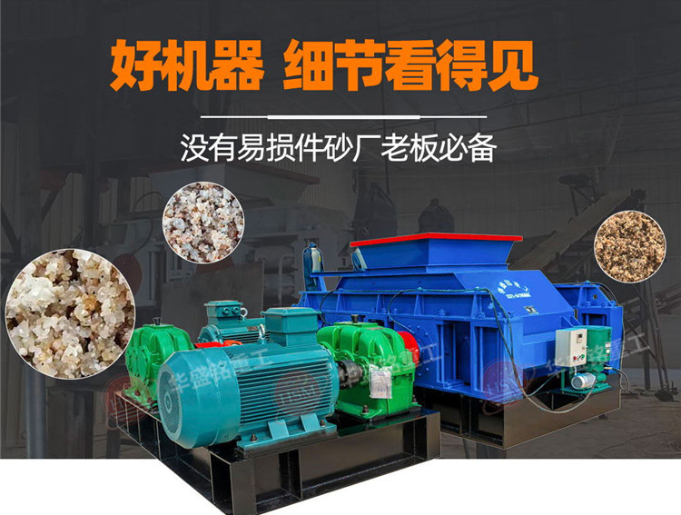 小型對(duì)輥破碎機(jī) 小型對(duì)輥破碎機(jī)