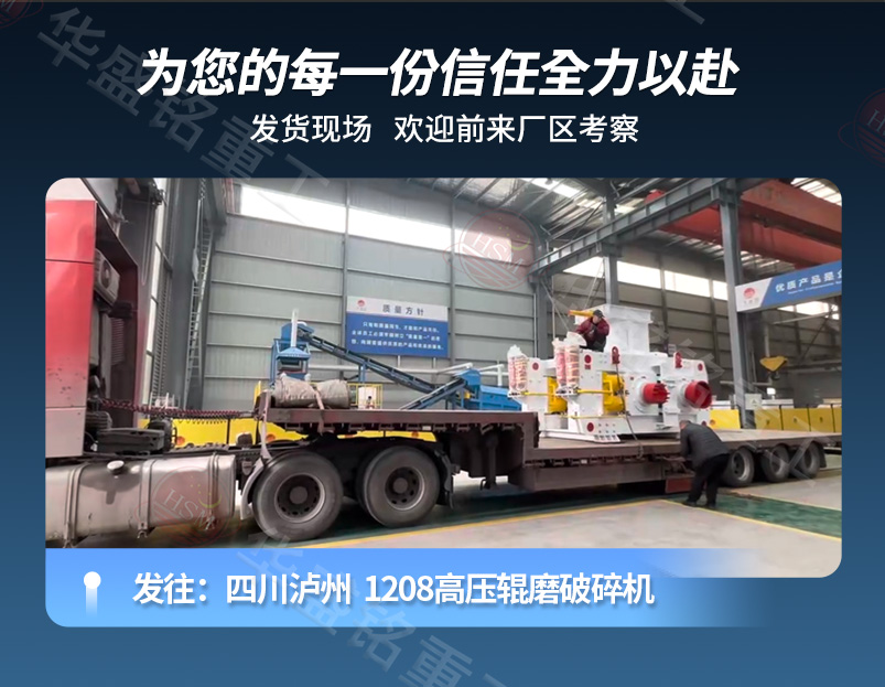噴砂漿制砂機(jī)