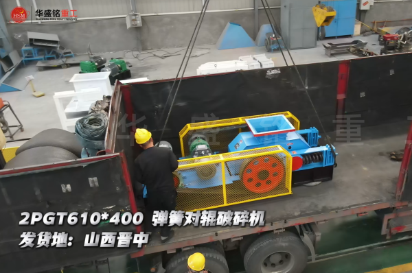 頁(yè)巖制砂機(jī)