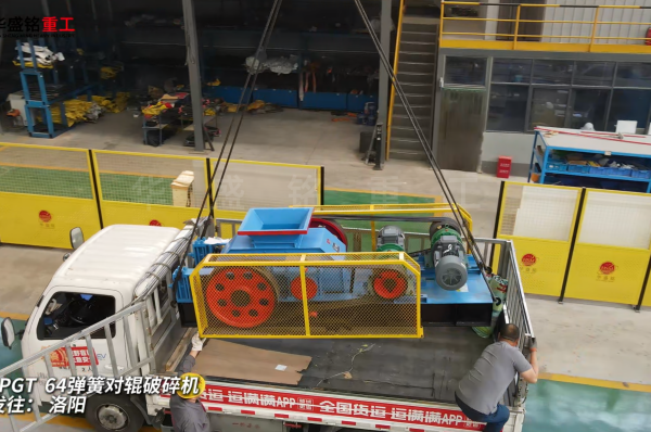 塊煤破碎機