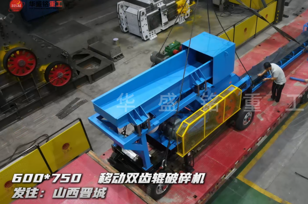 黃石制沙機