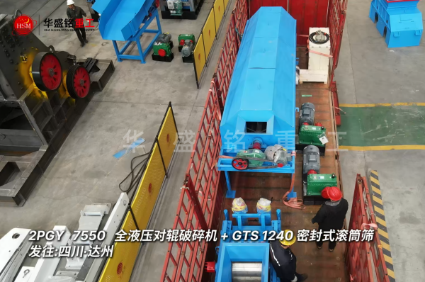 殘極破碎機(jī)