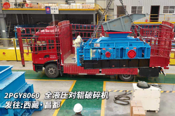 蘭炭破碎機(jī)