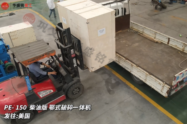 電石破碎機(jī)