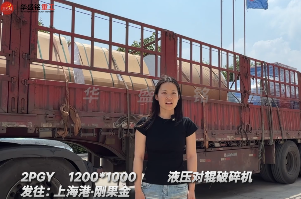 金礦破碎機(jī)