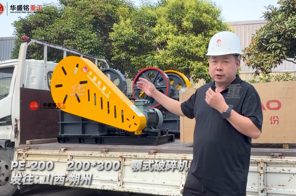 頁巖細(xì)碎破碎機(jī)
