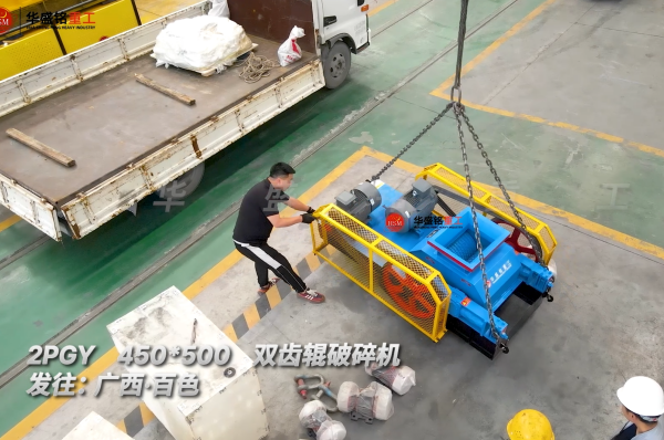 礦石破碎機(jī)
