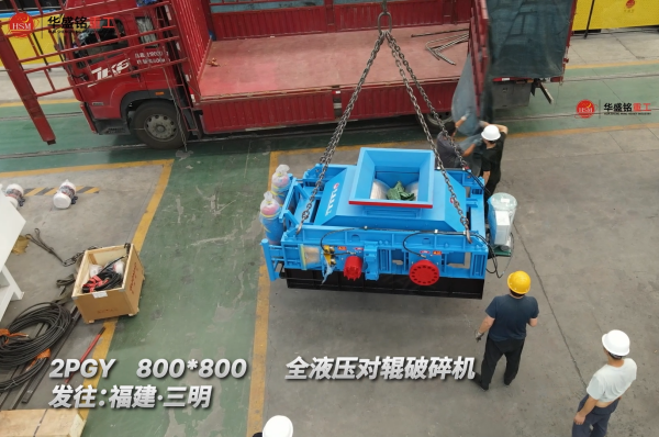 石灰石破碎機(jī)