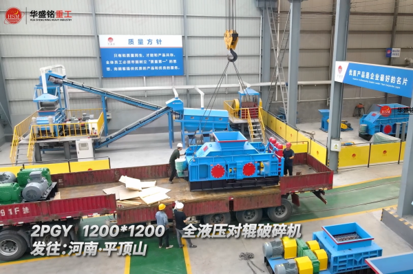米石制砂機